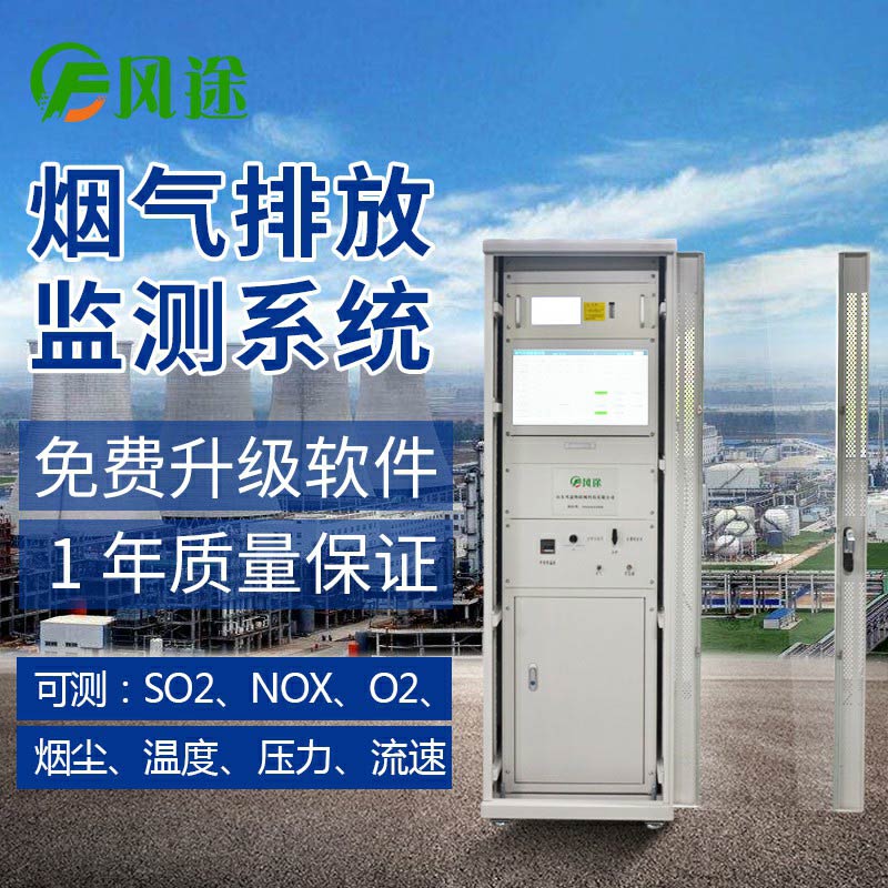 完整的CEMS系統(tǒng)由哪幾部分組成？