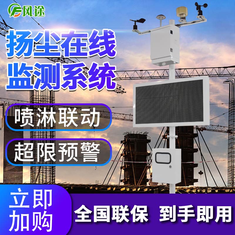“建筑工廠化”是什么？