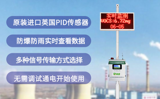 什么是臭氧污染？如何治理？