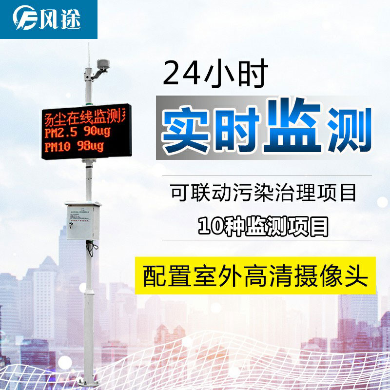 揚(yáng)塵檢測(cè)儀怎么看是不是好的？