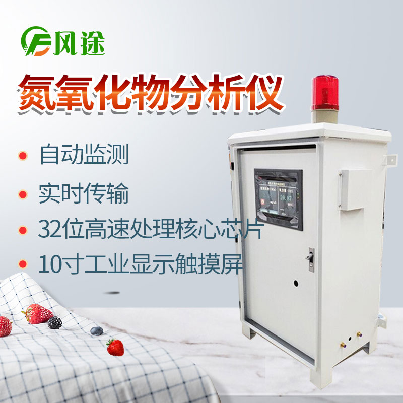 減少臭氧污染,，控制前體物排放才是關(guān)鍵
