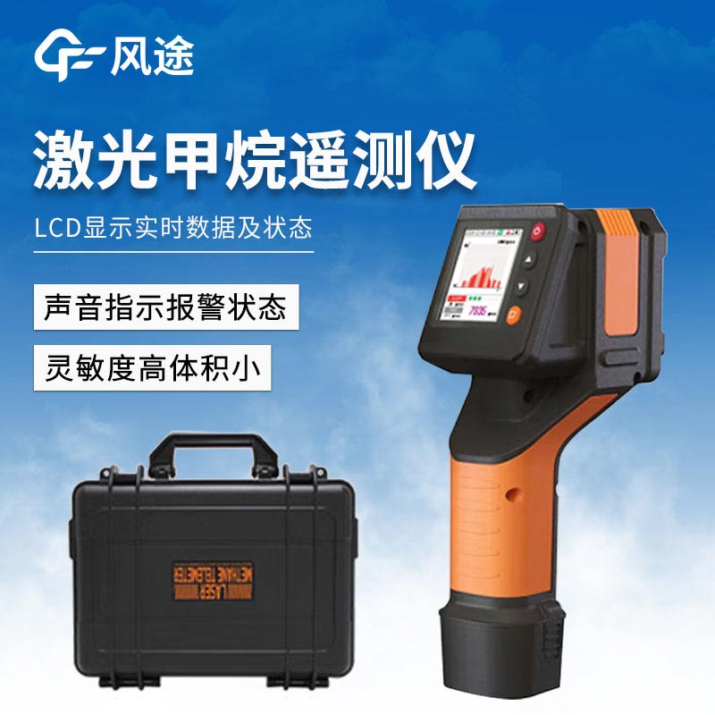 泵吸四合一氣體檢測(cè)儀:應(yīng)對(duì)工業(yè)現(xiàn)場(chǎng)EX、H?S、CO危害