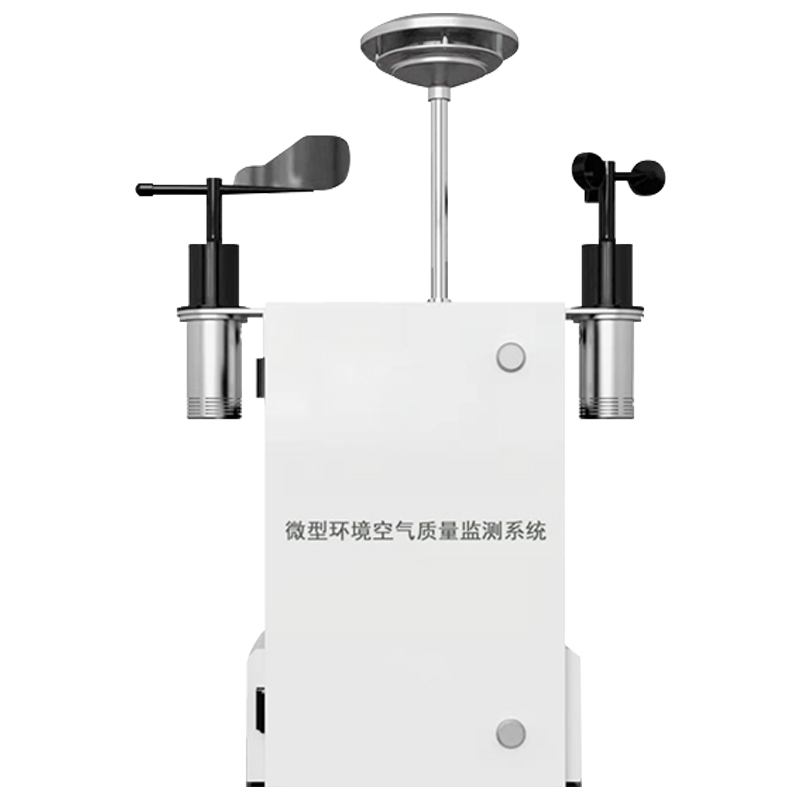 空氣微站，大氣污染防治網(wǎng)格化精準(zhǔn)監(jiān)控?